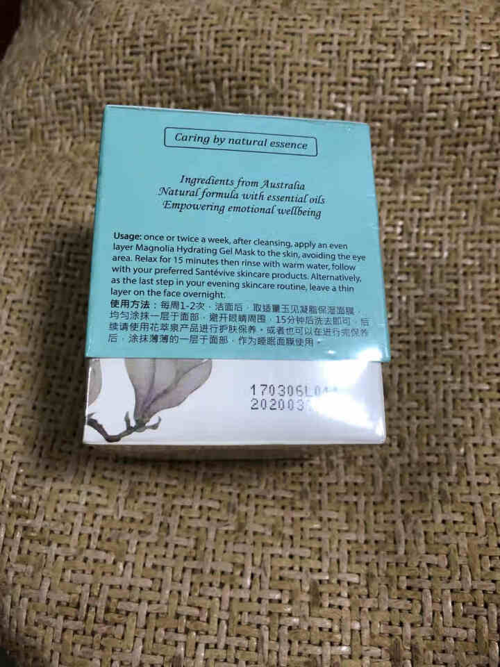 SANTEVIVE/花萃泉补水保湿面膜清洁毛孔提亮肤色滋润不刺激100g 玉见凝脂保湿面膜 100g怎么样，好用吗，口碑，心得，评价，试用报告,第4张