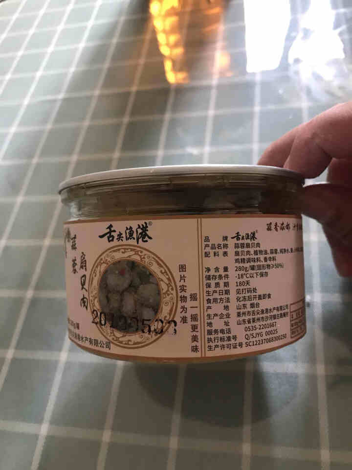 舌尖渔港蒜蓉扇贝肉个大肉嫩熟食即食海鲜零食280g罐装 蒜蓉味怎么样，好用吗，口碑，心得，评价，试用报告,第2张