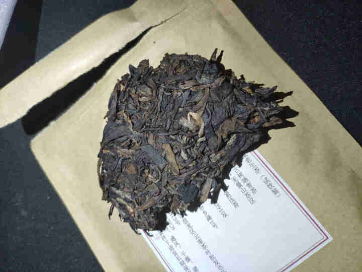 铸普号茶叶云南普洱茶生茶2004年窖藏无量山古树纯料15年陈香老生茶七子饼茶20克试饮装怎么样，好用吗，口碑，心得，评价，试用报告,第3张