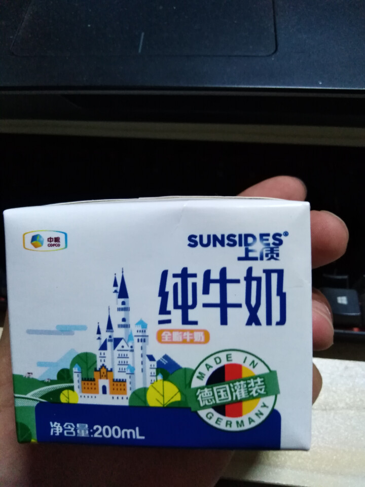 上质全脂纯牛奶 德国原装进口 SUNSIDES 200 ml 中粮小盒早餐奶 包邮 包邮怎么样，好用吗，口碑，心得，评价，试用报告,第2张