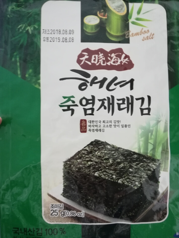 韩国进口 天晓海女海苔紫菜 儿童即食海苔脆片休闲零食大片装25g 竹盐味怎么样，好用吗，口碑，心得，评价，试用报告,第3张