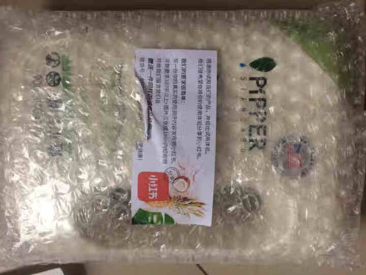 PIPPER 洗衣液柠檬香型 900ml 婴儿洗衣液 植物酵素 柠檬草香型怎么样，好用吗，口碑，心得，评价，试用报告,第2张