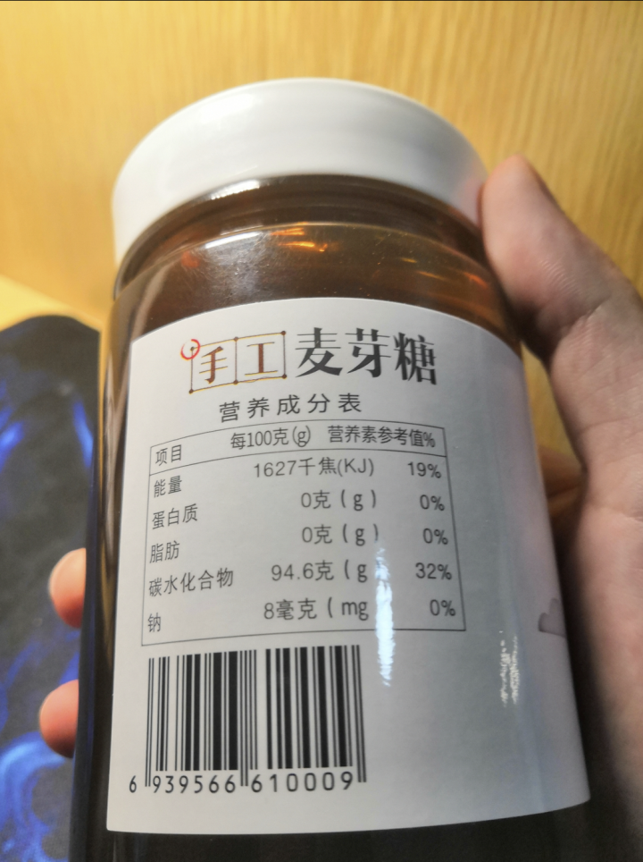 【买1送1】花临天下 麦芽糖手工糖浆 饴糖 棒棒糖 糖稀500g/瓶糖果牛扎糖怎么样，好用吗，口碑，心得，评价，试用报告,第5张