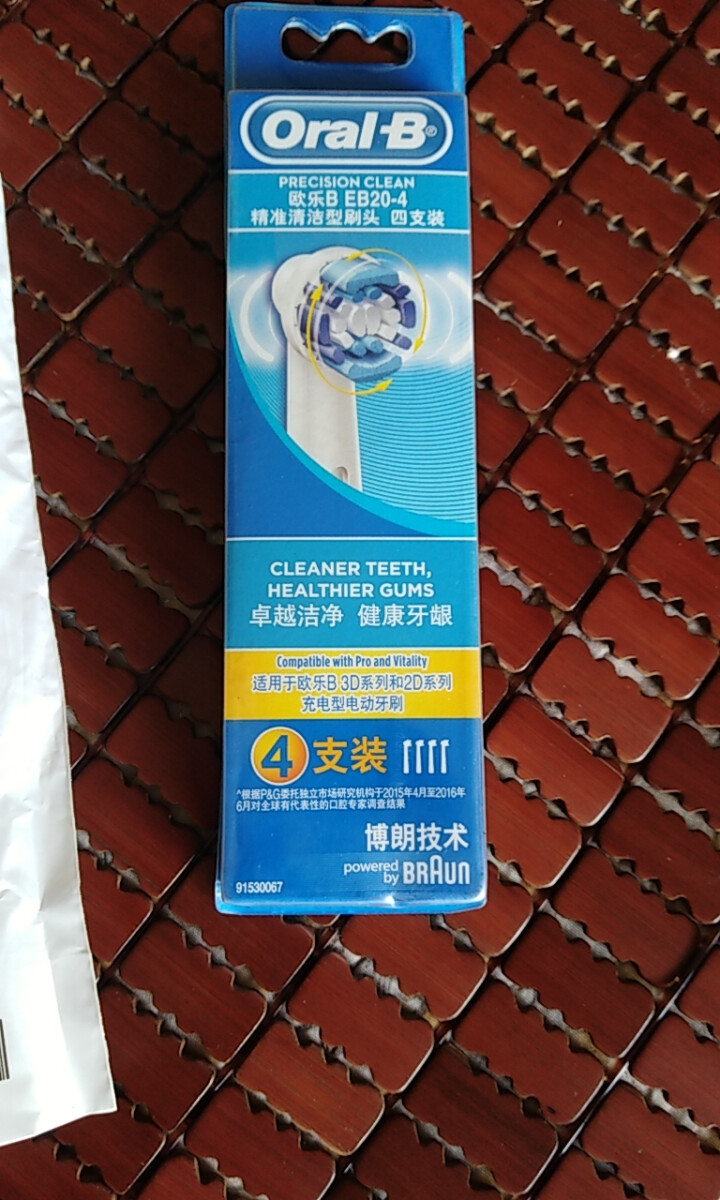 博朗 欧乐B（Oralb）电动牙刷头 4支装 精准清洁型 适配成人2D/3D全部型号 EB20,第3张