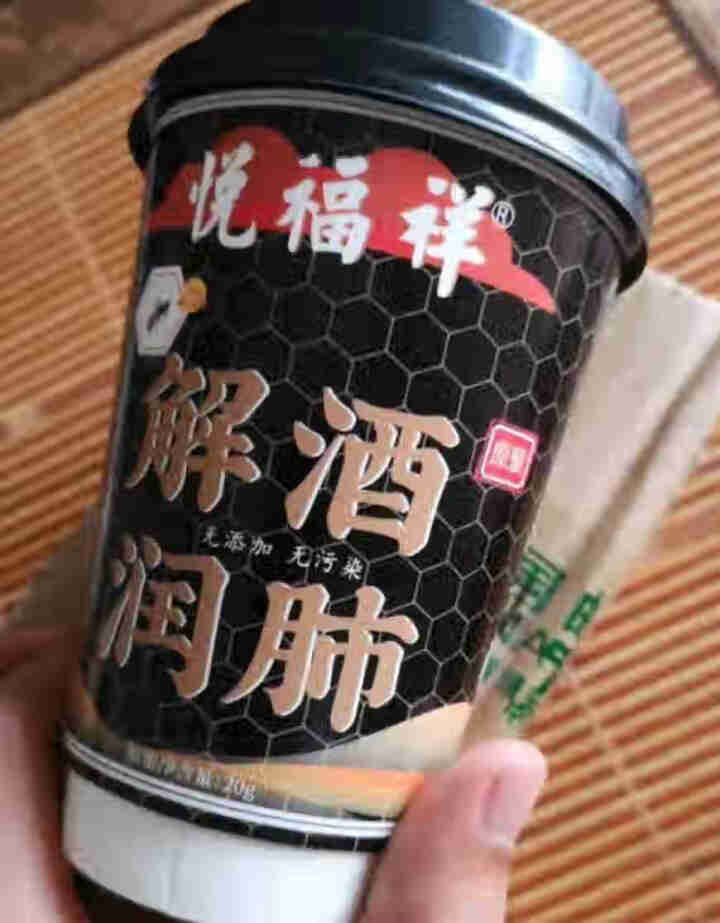 悦福祥 蜂蜜饮品 柠檬茶玫瑰花茶便携式即食果茶花果茶旅行杯 悦福祥岩蜜旅行杯 #34怎么样，好用吗，口碑，心得，评价，试用报告,第4张