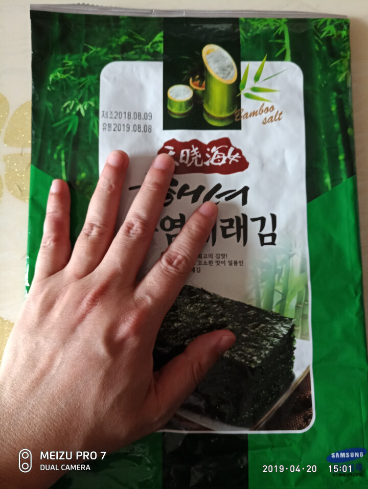 韩国进口 天晓海女海苔紫菜 儿童即食海苔脆片休闲零食大片装25g 竹盐味怎么样，好用吗，口碑，心得，评价，试用报告,第2张