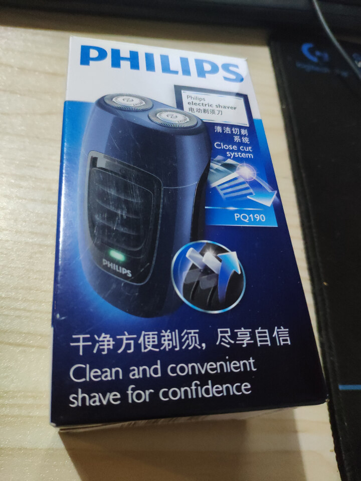 飞利浦（PHILIPS） 电动剃须刀便携式txd双刀头男士充电刮胡刀 PQ190怎么样，好用吗，口碑，心得，评价，试用报告,第2张