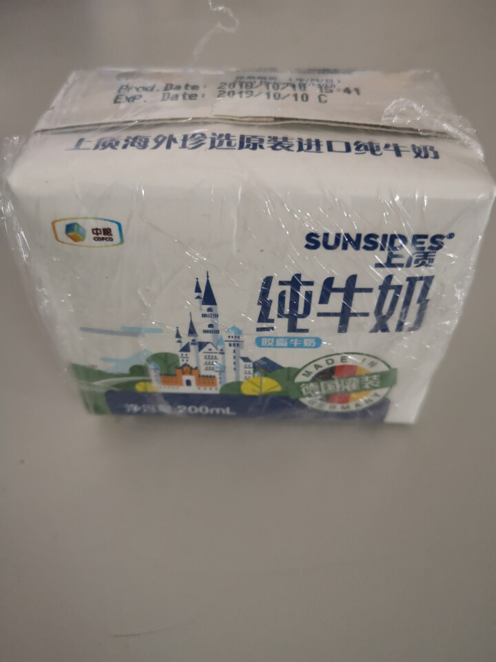 德国原装进口 上质脱脂纯牛奶 SUNSIDES 200 ml 中粮小盒早餐奶 包邮 包邮怎么样，好用吗，口碑，心得，评价，试用报告,第2张