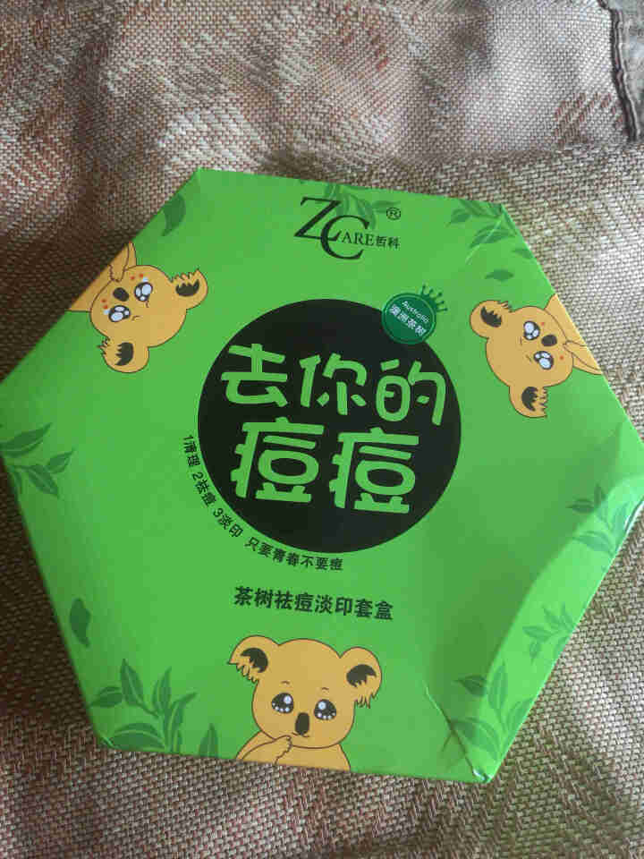 哲科（Z.Care） 哲科去你的痘痘 澳洲进口茶树精油祛青春痘粉刺淡化痘印 去痘痘套装怎么样，好用吗，口碑，心得，评价，试用报告,第2张