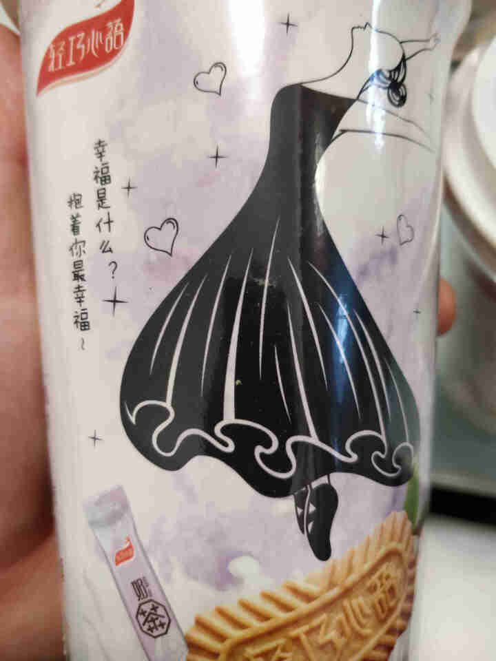 奶茶粉水果草莓香芋木瓜奶茶红枣红糖女生早餐饼粗粮饼干代餐饼干 木瓜+香芋+草莓各1杯怎么样，好用吗，口碑，心得，评价，试用报告,第3张