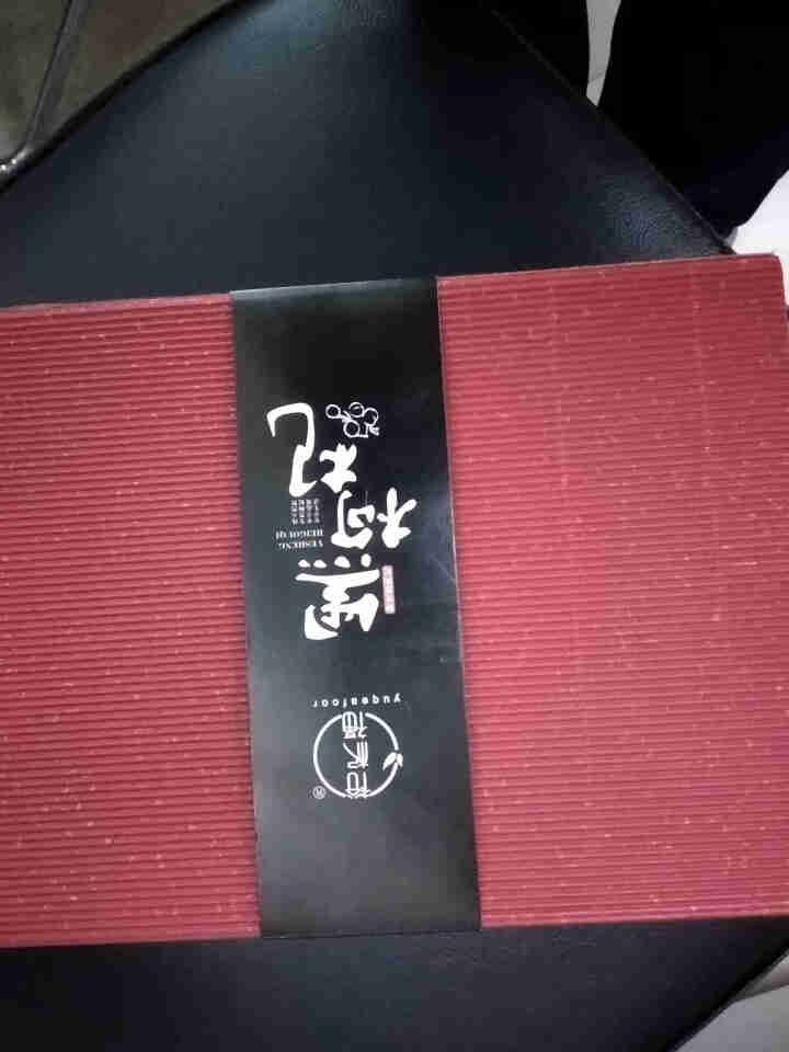 裕杞福 青海野生黑枸杞子 滋补养生茶饮 特级优选大果 100g怎么样，好用吗，口碑，心得，评价，试用报告,第2张