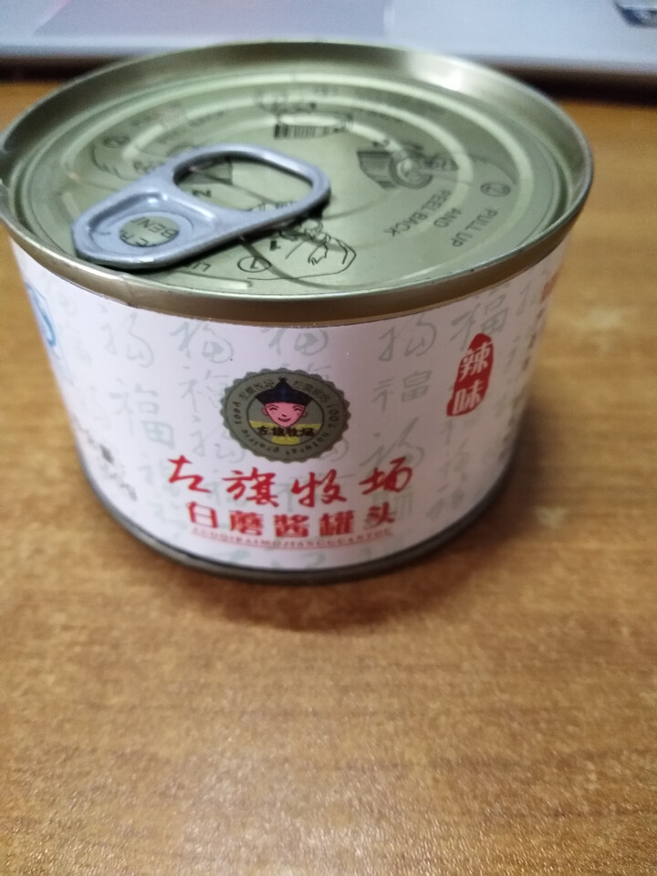 【呼伦贝尔馆】左旗牧场白蘑酱原味蘑菇酱拌面酱素食酱下饭酱 原味150g/罐怎么样，好用吗，口碑，心得，评价，试用报告,第2张