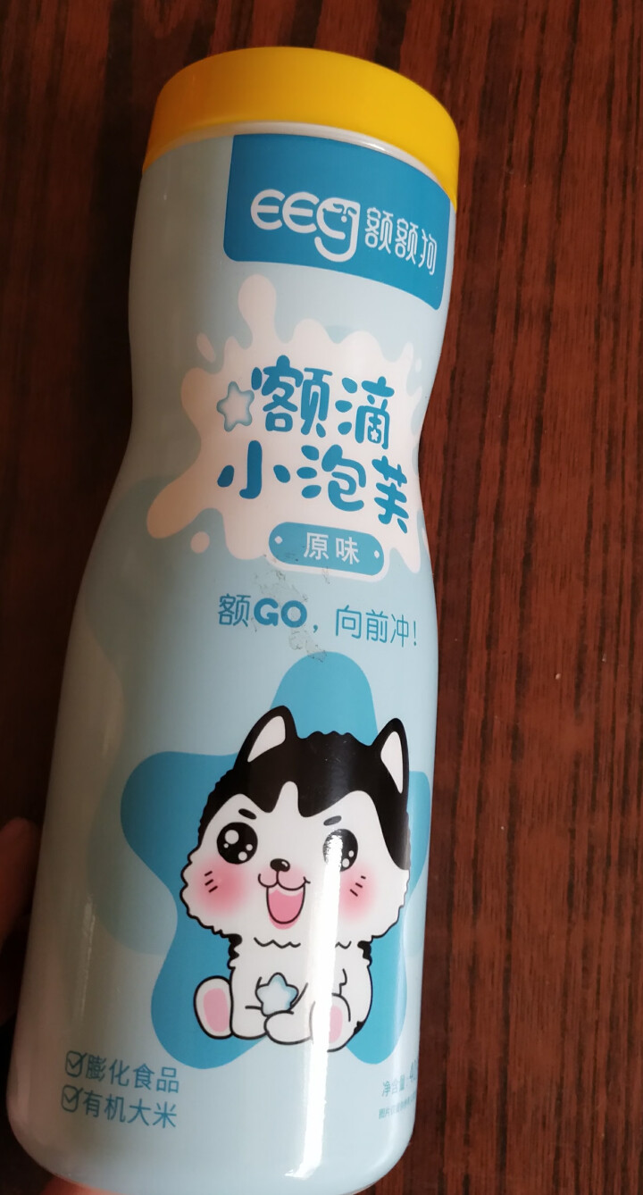 【额额狗品牌】 宝宝零食非油炸有机大米五谷谷物点心泡芙婴儿辅食 原味怎么样，好用吗，口碑，心得，评价，试用报告,第2张