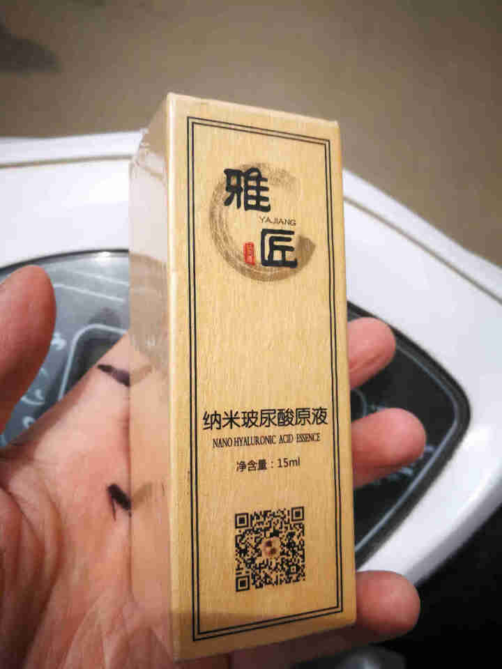 雅匠自研新店特惠纳米玻尿酸精华原液眼部舒敏痘肌紧致祛痘痘印透明质酸神经酰胺烟酰胺 纳米玻尿酸怎么样，好用吗，口碑，心得，评价，试用报告,第4张