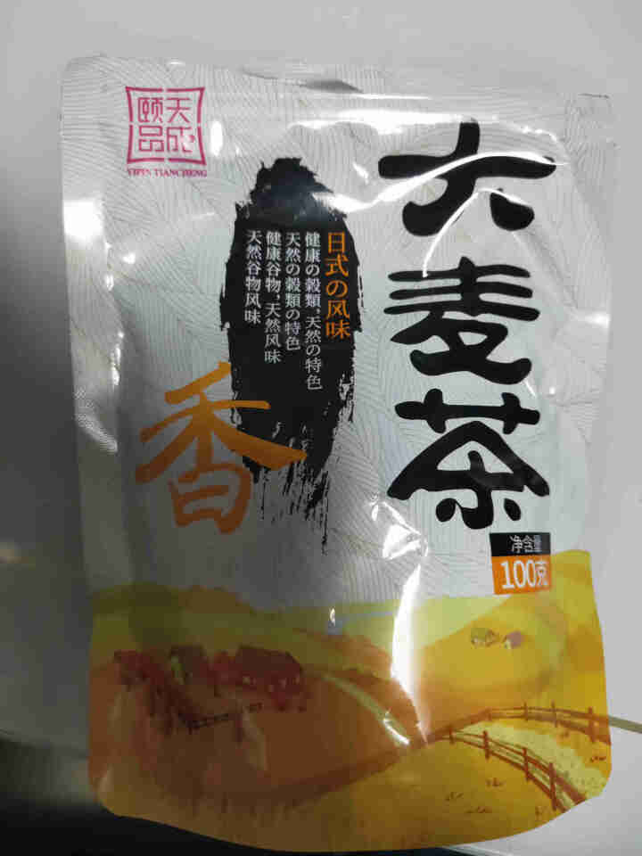 【买1送1】大麦茶浓香型小袋装饭店专用搭苦荞茶荞麦茶正品共200g怎么样，好用吗，口碑，心得，评价，试用报告,第2张