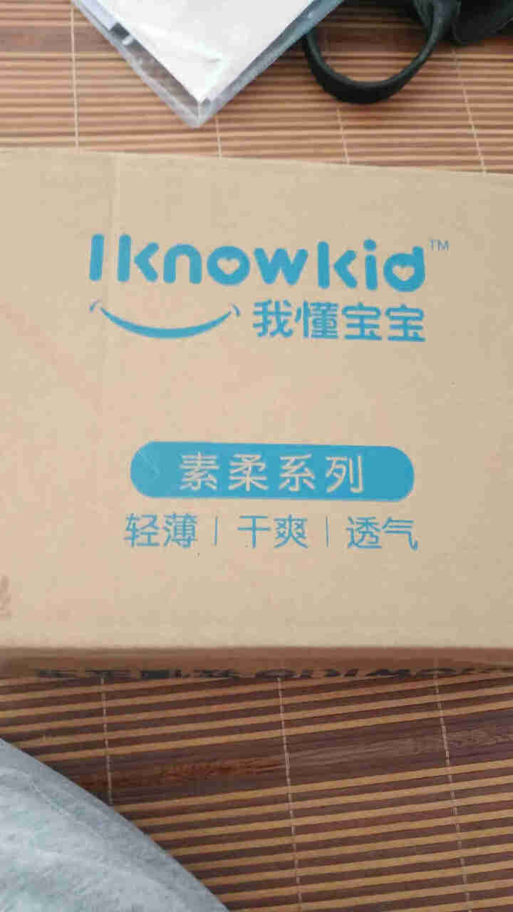 我懂宝宝(IKNOWKID) 轻薄2.0柔软干爽【纸尿裤】L码5片 便携试用装怎么样，好用吗，口碑，心得，评价，试用报告,第2张