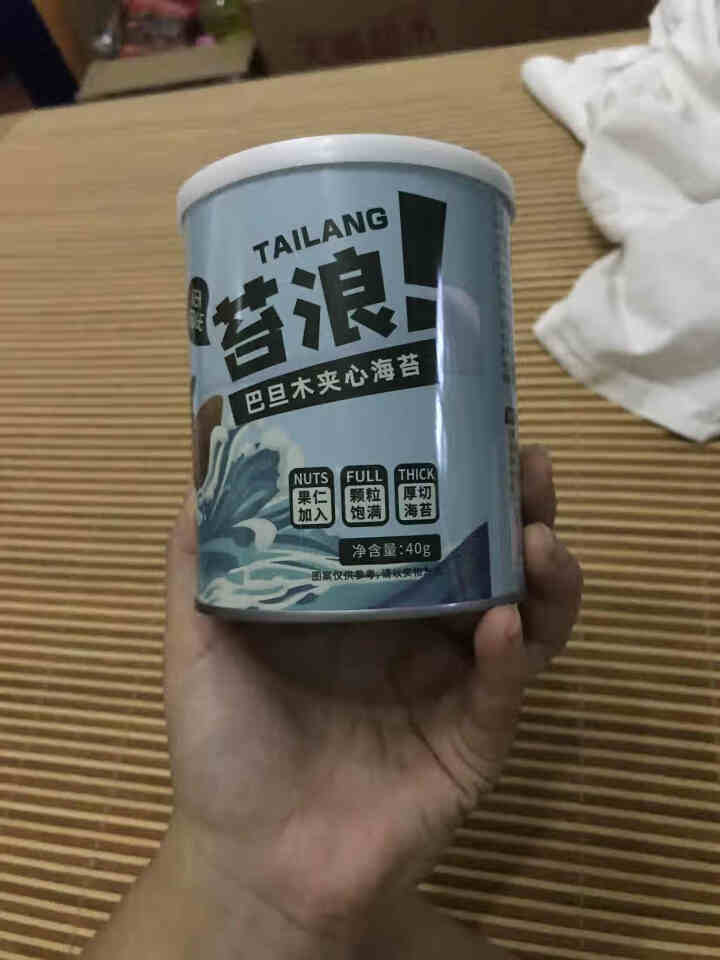 乐吉福芝麻夹心海苔脆儿童即食大片零食 巴坦木芝麻夹心【40克】怎么样，好用吗，口碑，心得，评价，试用报告,第3张