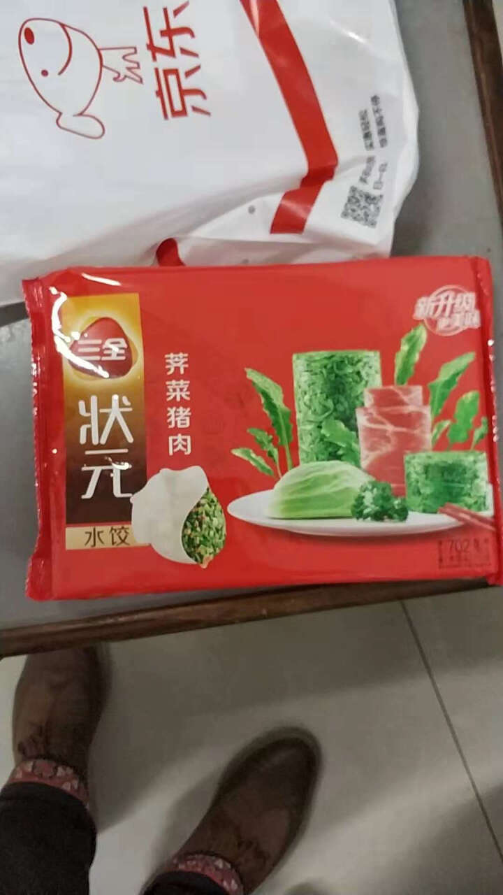 三全 状元水饺 荠菜猪肉口味 702g （42只）怎么样，好用吗，口碑，心得，评价，试用报告,第2张