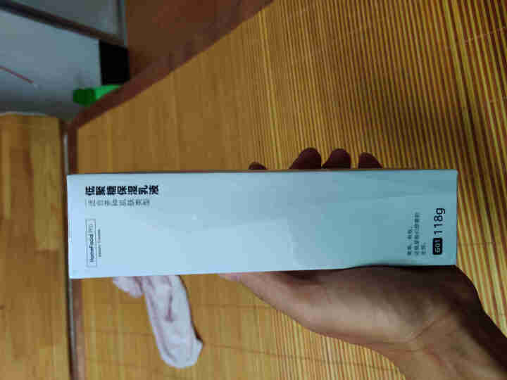 HomeFacialPro HFP低聚糖保湿乳液 清爽补水爽肤控油水乳舒缓自营护肤品男女适用 118g怎么样，好用吗，口碑，心得，评价，试用报告,第2张