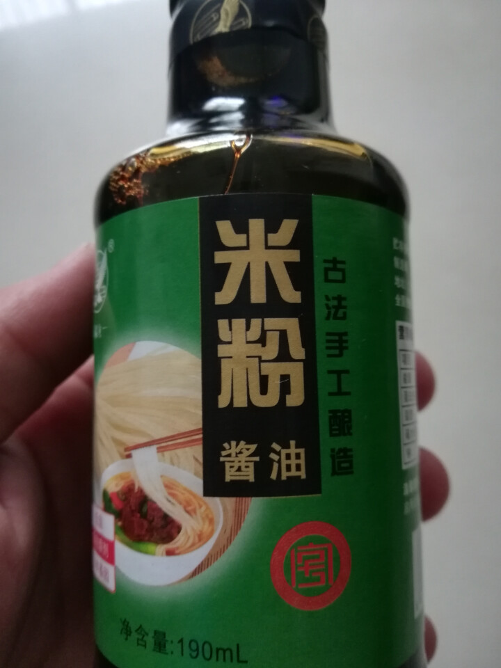 雄鹰米粉生抽酱油190ml早餐拌粉拌面酱油调味调料天然晒制古法手工酿造酱油不含防腐剂零添加怎么样，好用吗，口碑，心得，评价，试用报告,第2张