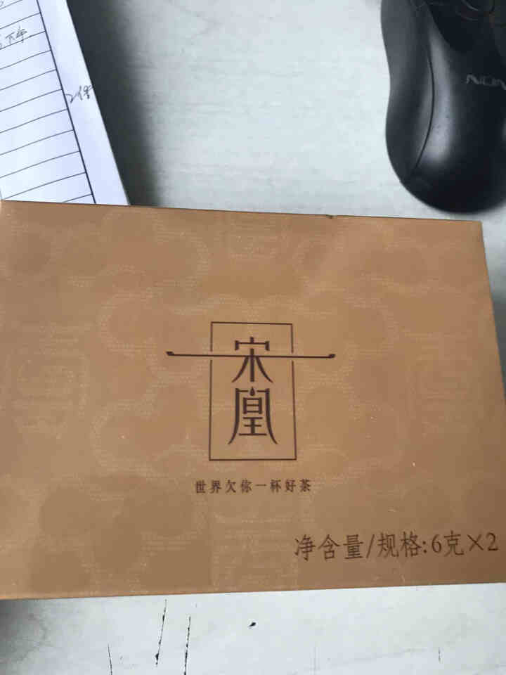 宋凰茶叶 乌龙茶 凤凰单枞茶广东潮州凤凰单从茶特级 密韵品鉴装 宋凰密韵随手礼12g怎么样，好用吗，口碑，心得，评价，试用报告,第3张