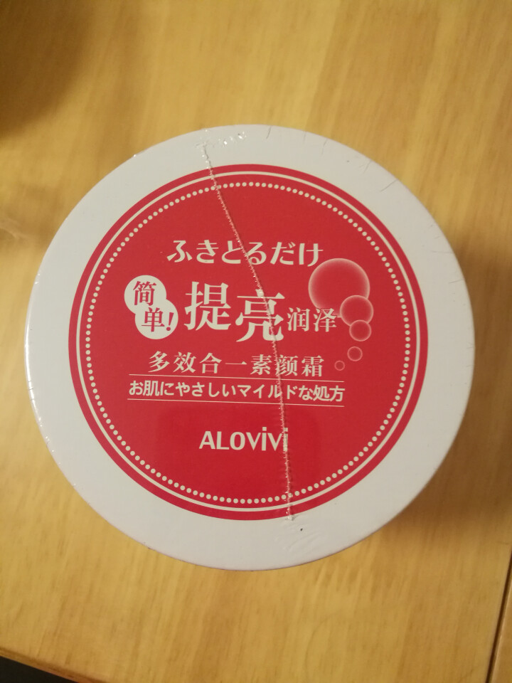 alovivi 多效合一素颜霜50g（懒人面霜 遮瑕隔离 快速提亮 简单素颜 补水高保湿面霜裸妆）怎么样，好用吗，口碑，心得，评价，试用报告,第2张