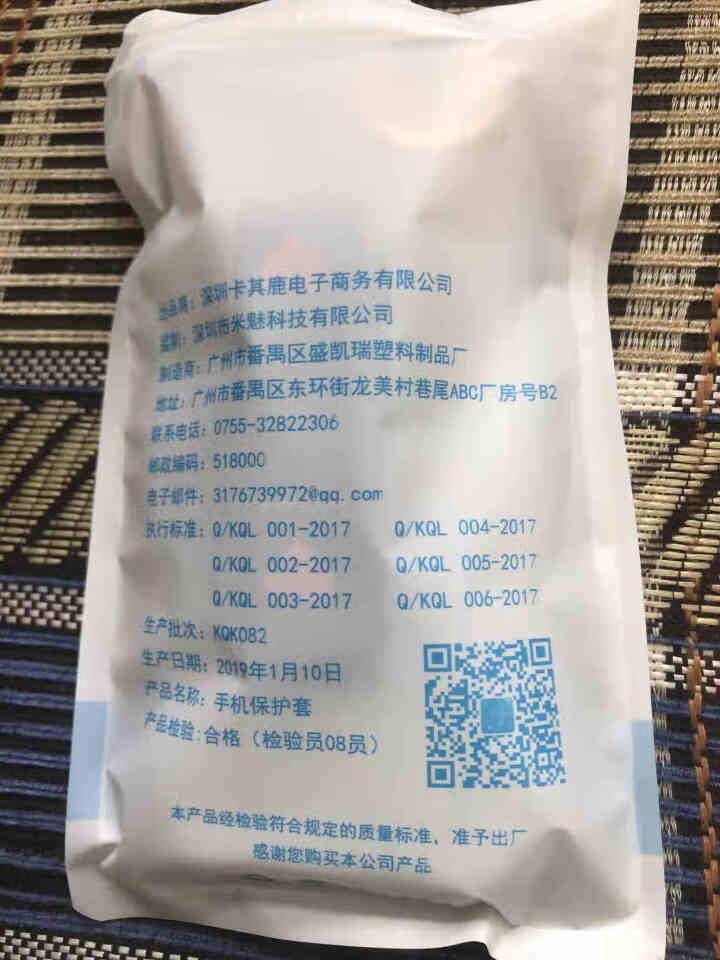 卡弗拉 华为p30手机壳华为p30pro保护套防摔硅胶全包软壳卡通腕带挂绳女新款潮 华为p30pro,第2张