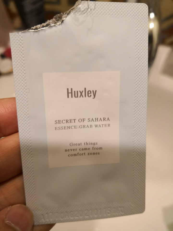 Huxley仙人掌清爽补水精华液1ml*10（赠品，请勿单独购买）怎么样，好用吗，口碑，心得，评价，试用报告,第2张