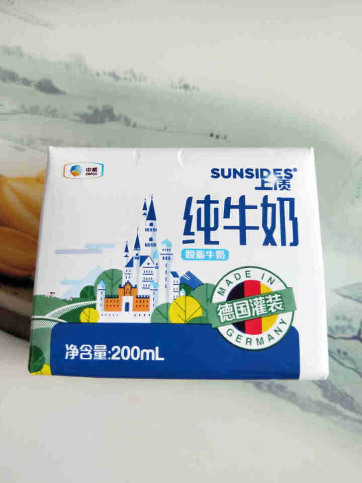 德国原装进口 上质脱脂纯牛奶 SUNSIDES 200 ml 中粮小盒早餐奶 包邮 包邮怎么样，好用吗，口碑，心得，评价，试用报告,第2张