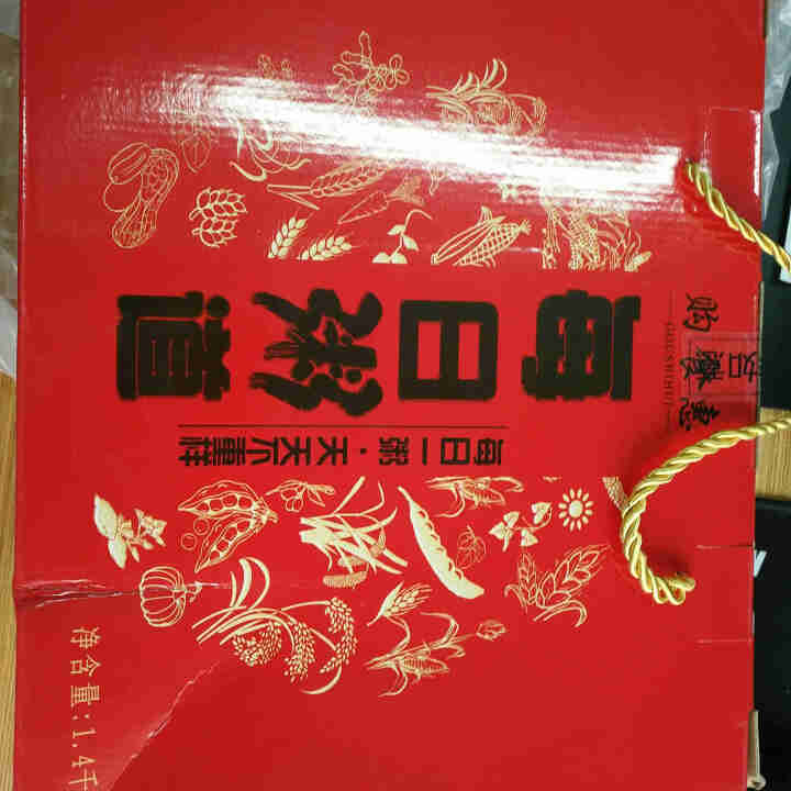 购食惠 五谷杂粮 粥米礼盒 1.4kg（粥米 粗粮 组合 杂粮 礼盒 八宝粥原料）怎么样，好用吗，口碑，心得，评价，试用报告,第4张