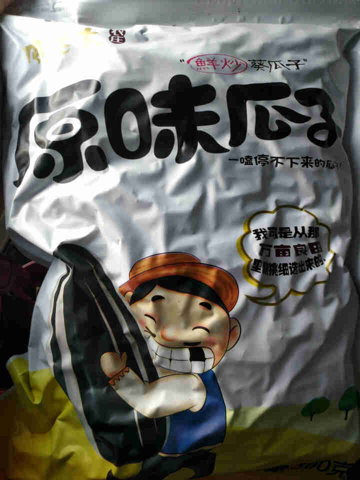 傻老大原味瓜子500g/袋 新疆阿勒泰产葵花籽休闲零食炒货实惠装 500g*1袋怎么样，好用吗，口碑，心得，评价，试用报告,第2张