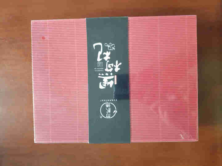 裕杞福 青海野生黑枸杞礼盒 滋补养生茶饮 特级优选大果 100g怎么样，好用吗，口碑，心得，评价，试用报告,第2张