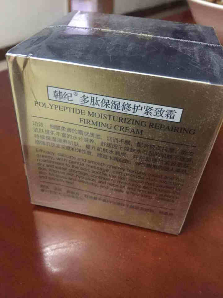 韩纪套盒多肽紧致提拉护肤品套装女士补水保湿淡化皱纹水乳面霜304050岁中年妈妈化妆品中老年人保养品 面霜50g怎么样，好用吗，口碑，心得，评价，试用报告,第4张