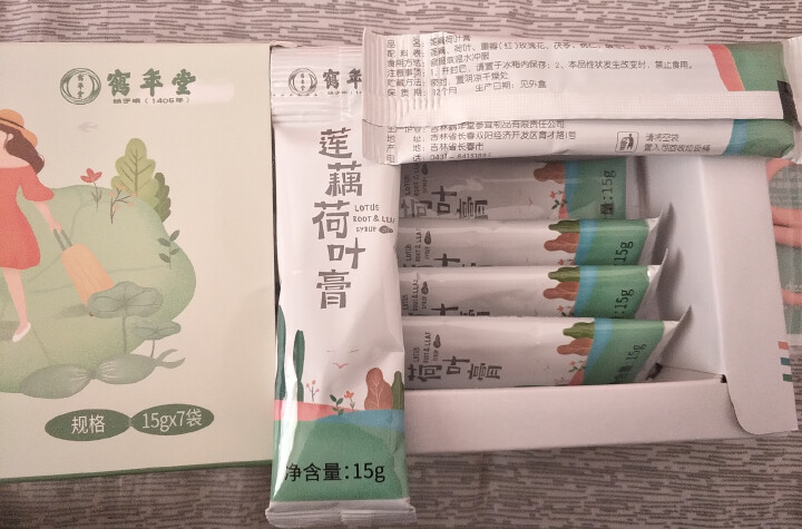 鹤年堂 鹤年堂莲藕荷叶膏玫瑰膏非酵素玫瑰茯苓送女友滋补膏 一盒装怎么样，好用吗，口碑，心得，评价，试用报告,第3张