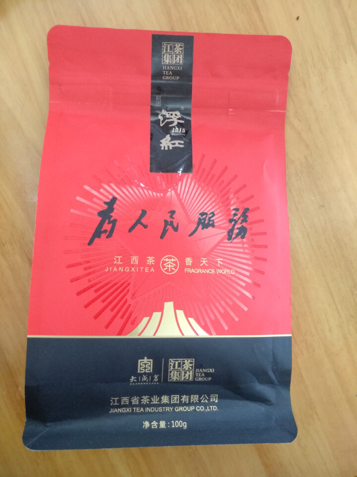 浮红茶叶浓香型红茶特级浮梁茶江西特产名茶袋装散装100g 浮红红茶怎么样，好用吗，口碑，心得，评价，试用报告,第2张