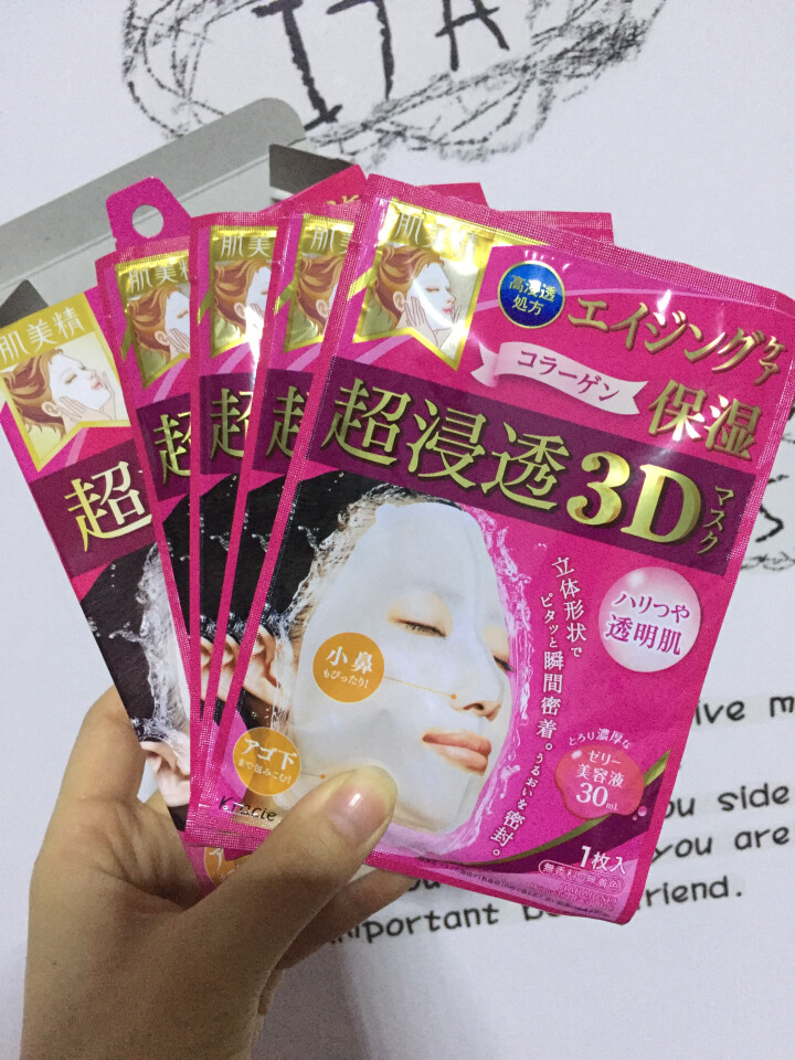 肌美精 立体浸透抗皱保湿3D面膜4片 粉色款 日本进口3d面膜 胶原蛋白面膜 补水面膜怎么样，好用吗，口碑，心得，评价，试用报告,第3张