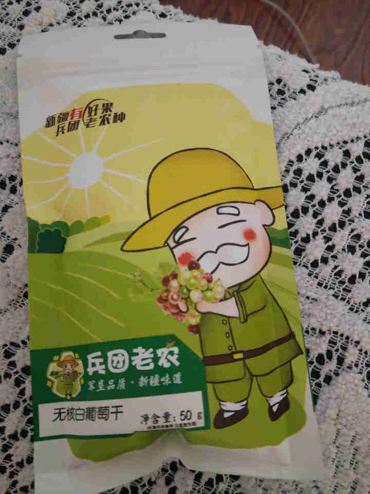 兵团老农无核白葡萄干50g/袋 新疆特产提子蜜饯果干办公休闲零食 50g*5袋怎么样，好用吗，口碑，心得，评价，试用报告,第4张