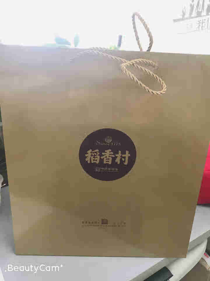 稻香村月饼礼盒 糖醇福月450g 中秋月饼礼盒莲蓉豆沙南瓜团购批 稻香村糖醇福月450g怎么样，好用吗，口碑，心得，评价，试用报告,第4张