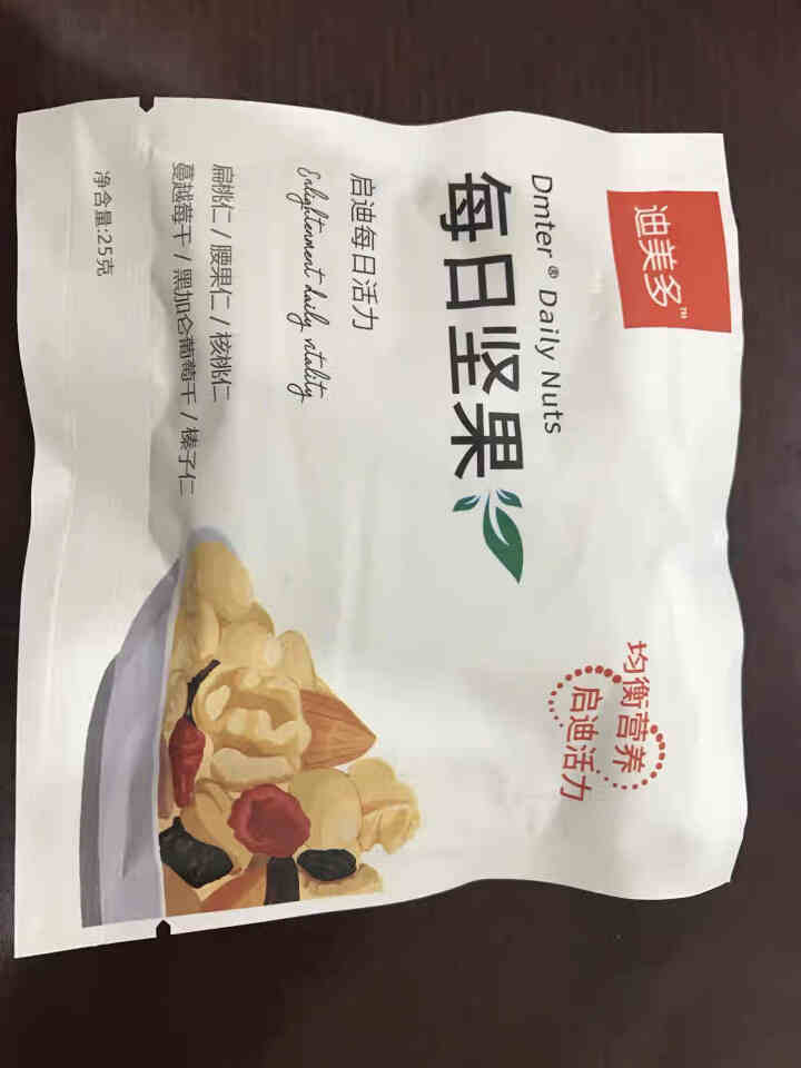 迪美多每日坚果袋装25g一袋 限10份【包邮】 25g怎么样，好用吗，口碑，心得，评价，试用报告,第2张