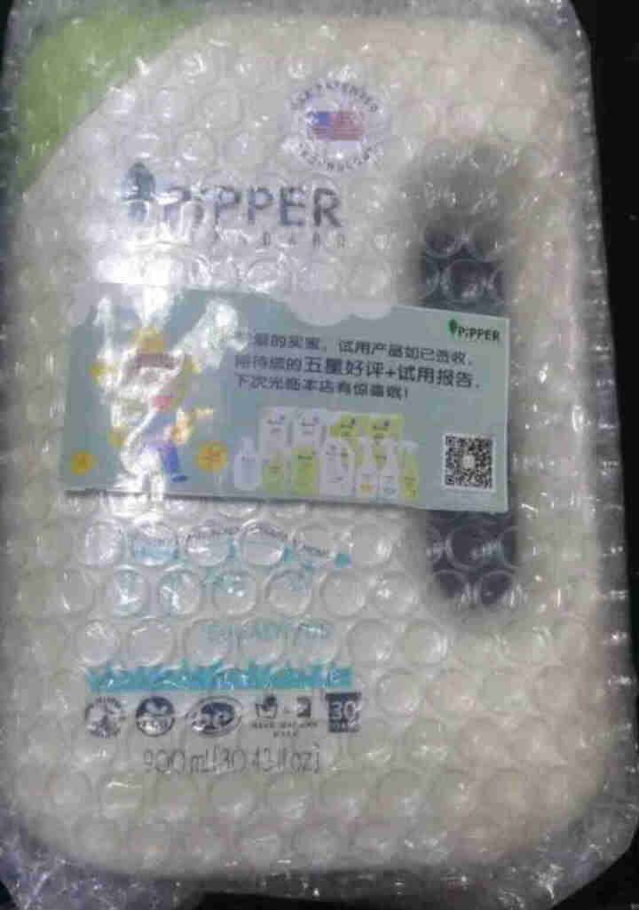 PIPPER 洗衣液尤加利香 900ml 婴儿洗衣液 植物酵素 尤加利香型怎么样，好用吗，口碑，心得，评价，试用报告,第2张