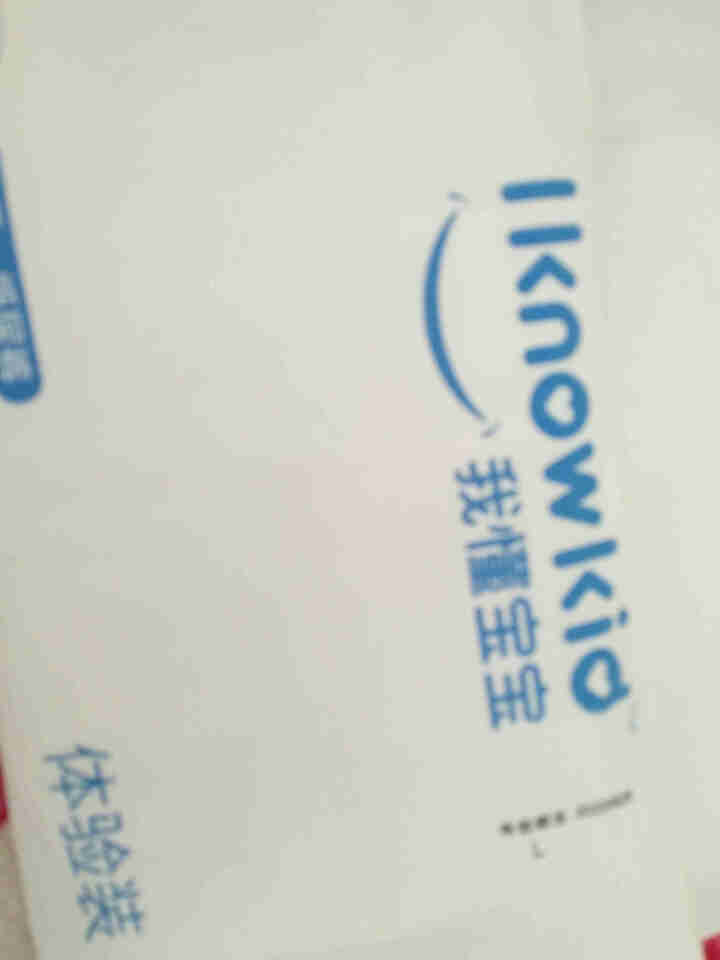 我懂宝宝(IKNOWKID) 轻薄2.0柔软干爽【纸尿裤】L码5片 便携试用装怎么样，好用吗，口碑，心得，评价，试用报告,第4张