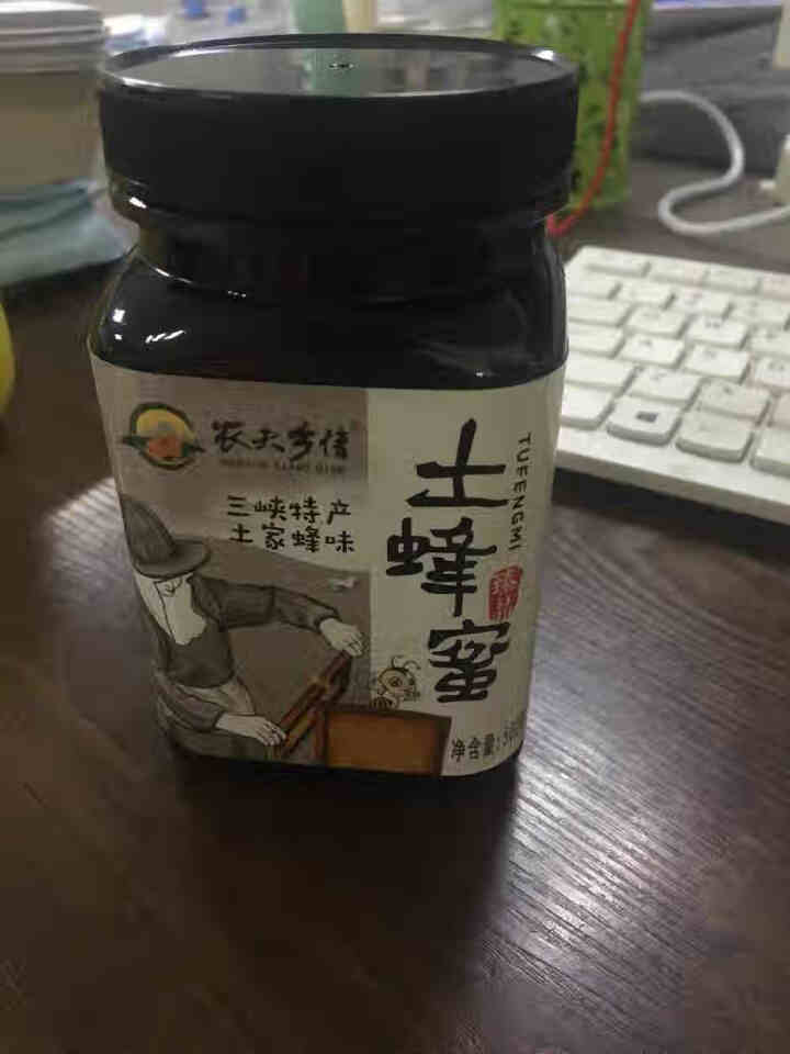 【点军馆】土蜂蜜 宜昌三峡天然土蜂蜜500g 黑瓶装怎么样，好用吗，口碑，心得，评价，试用报告,第2张