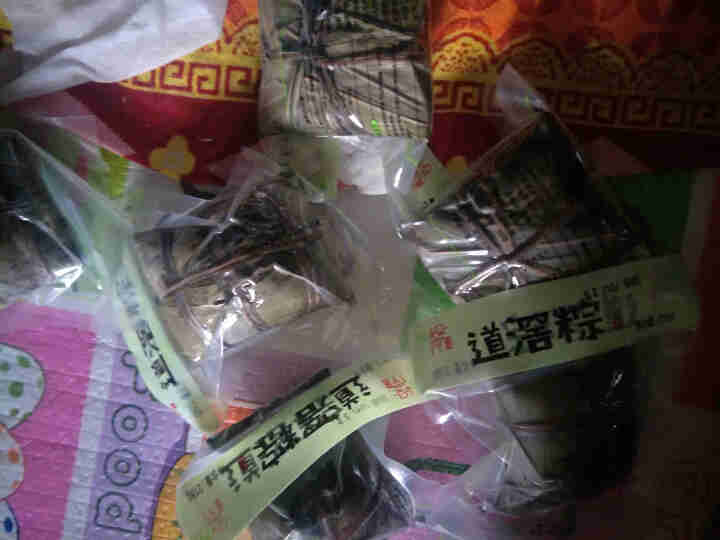 裹香皇 道滘粽 单黄肉粽 糯米枧水粽红豆粽 粽子礼盒 传统裹蒸粽 东莞特产 端午送礼端午员工福利礼品 鸳鸯礼盒（单黄粽220g*3 碱水粽220g*3）怎么样，,第2张