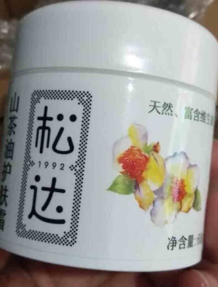 松达山茶油护肤霜 呵护皮脂滋养肌肤 锁水保湿饱满润泽 规格68g怎么样，好用吗，口碑，心得，评价，试用报告,第2张