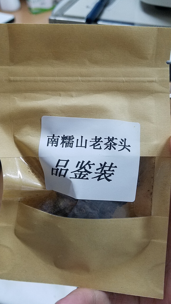 叶有缘 08年南糯山老茶头 古树普洱茶熟茶 云南建水紫陶装怎么样，好用吗，口碑，心得，评价，试用报告,第2张