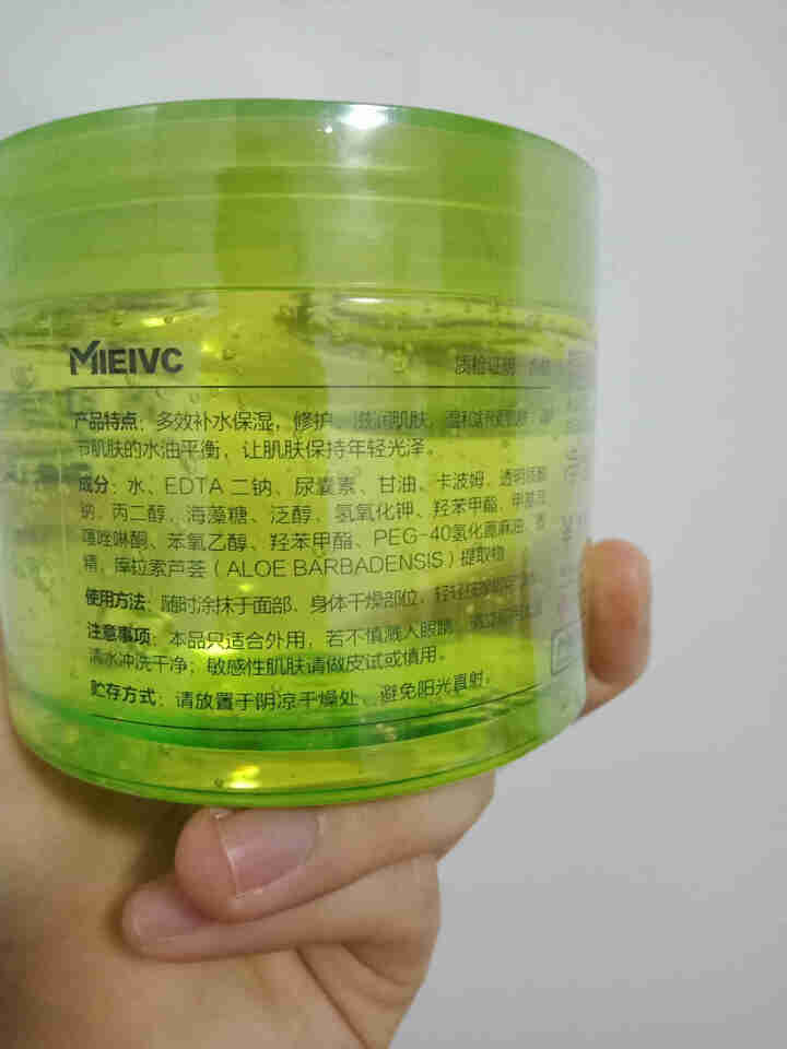 MIEIVC/米薇可 洁爽保湿凝胶补水型300g  补水保湿舒缓晒后修复祛痘淡印细致毛孔怎么样，好用吗，口碑，心得，评价，试用报告,第3张