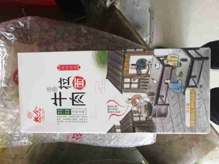 想念挂面 牛肉拉面 296g*3盒 6人份 爽滑 细面条 含调料包 方便速食怎么样，好用吗，口碑，心得，评价，试用报告,第2张