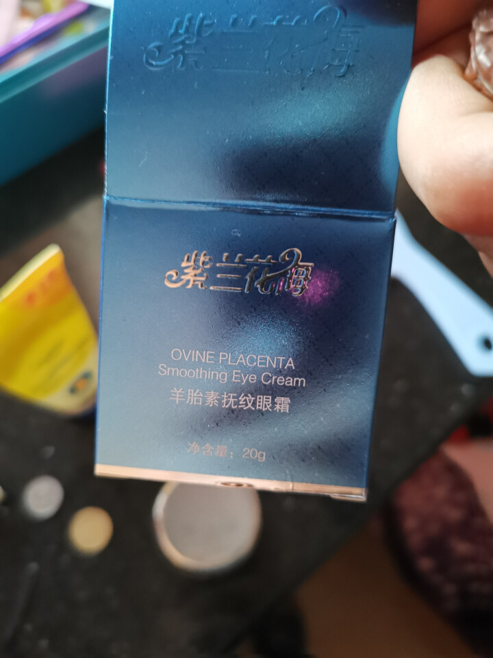 紫兰花海 羊胎素扶纹眼霜 20g瓶装怎么样，好用吗，口碑，心得，评价，试用报告,第3张