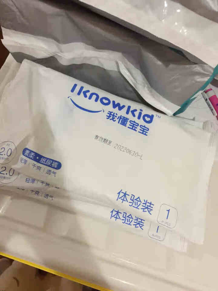 我懂宝宝(IKNOWKID) 轻薄2.0柔软干爽【纸尿裤】L码3片 便携试用装怎么样，好用吗，口碑，心得，评价，试用报告,第2张