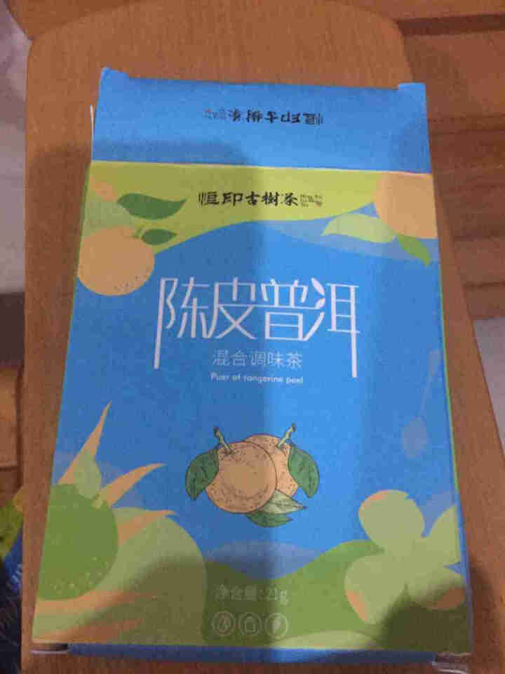 恒印 袋泡茶 陈皮普洱茶叶 办公室休闲下午茶 原叶独立茶包  旅行方便携带花果茶 单盒/3g*7袋（加送一袋试饮）怎么样，好用吗，口碑，心得，评价，试用报告,第2张